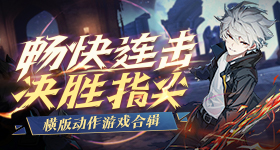 《剑影聊斋》4月26日内测 热血汹涌战得爽快