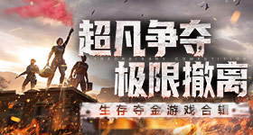 爆笑汉字负荆请罪怎么过-负荆请罪通关攻略