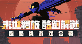 7 地下城堡3灾难温床详细通关攻略 2023-09-28